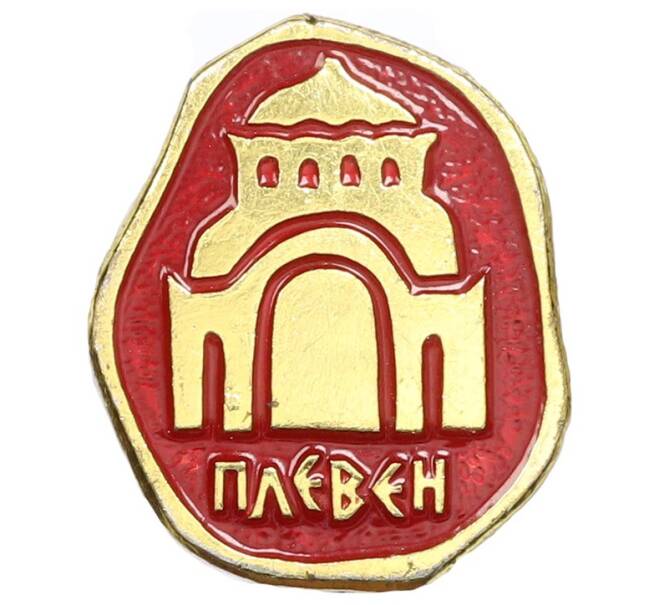 Значок «Плевен» (Артикул: K8-4266) — Фото №1