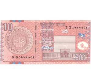 10 така 2010 года Бангладеш — Фото №1