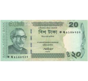 20 така 2012 года Бангладеш — Фото №1