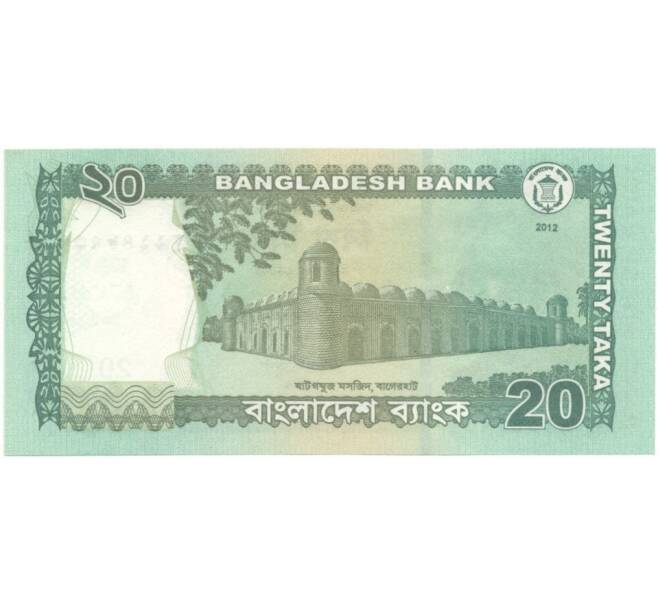 Банкнота 20 така 2012 года Бангладеш (Артикул: B2-5493) — Фото №2