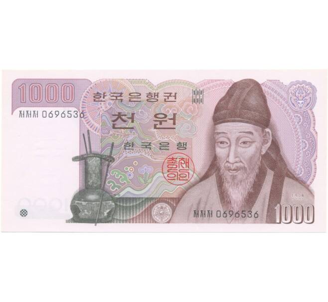 Банкнота 1000 вон 1983 года Южная Корея (Артикул: B2-5497) — Фото №1