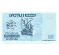 100 динаров 1992 года Алжир (Артикул B2-5498)