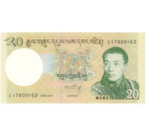 20 нгултрум 2013 года Бутан — Фото №1