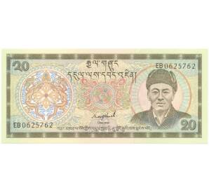 20 нгултрам 1992 года Бутан — Фото №1