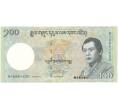 Банкнота 100 нгултрум 2015 года Бутан (Артикул: B2-5502) — Фото №1
