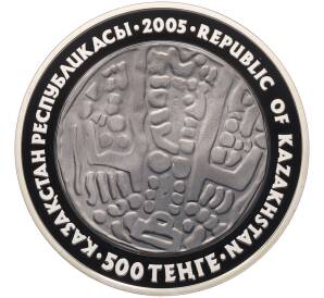 500 тенге 2005 года Казахстан «Монеты старых чеканов — Драхма» — Фото №2