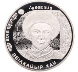 500 тенге 2016 года Казахстан « Портреты на банкнотах — Абулхайр-хан» — Фото №1