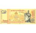Банкнота 1000 нгултрум 2016 года Бутан (Артикул B2-5510)