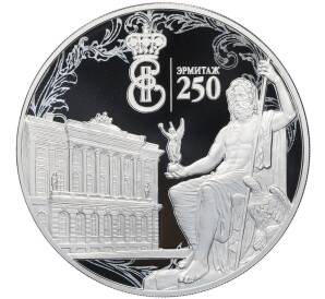 3 рубля 2014 года СПМД «250 лет со дня основания Государственного Эрмитажа» — Фото №1