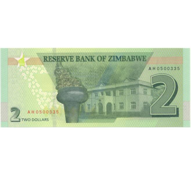 Банкнота 2 доллара 2019 года Зимбабве (Артикул: B2-5517) — Фото №2