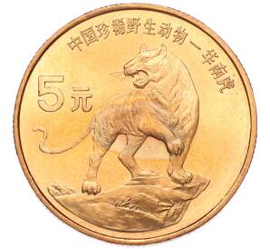 5 юаней 1996 года Китай «Красная книга — Тигр» — Фото №1