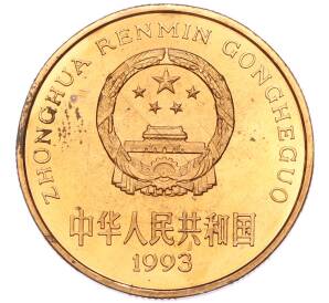 5 юаней 1993 года Китай «Красная книга — Панда» — Фото №2