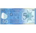Банкнота 50 песо 2017 года Уругвай (Артикул B2-5523)