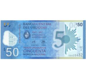 50 песо 2017 года Уругвай — Фото №1