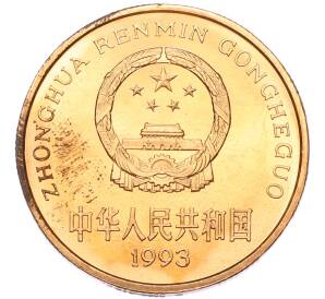 5 юаней 1993 года Китай «Красная книга — Панда» — Фото №2