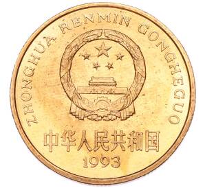 5 юаней 1993 года Китай «Красная книга — Панда» — Фото №2