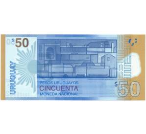 50 песо 2017 года Уругвай — Фото №2