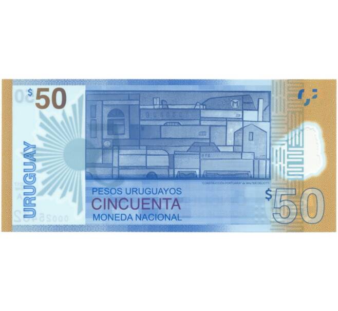 Банкнота 50 песо 2017 года Уругвай (Артикул B2-5523)