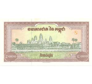 2000 риэлей 1995 года Камбоджа — Фото №1