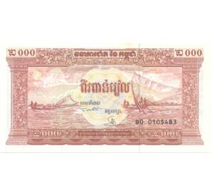 2000 риэлей 1995 года Камбоджа — Фото №2
