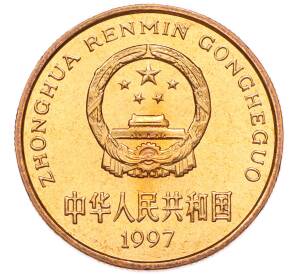 5 юаней 1997 года Китай «Красная книга — Японский журавль» — Фото №2