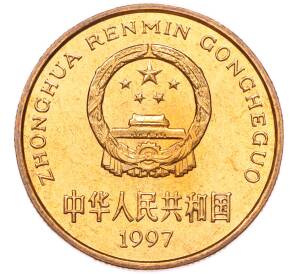 5 юаней 1997 года Китай «Красная книга — Японский журавль» — Фото №2