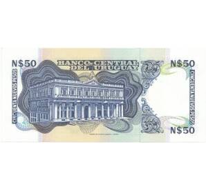 50 новых песо 1989 года (Серия G) Уругвай — Фото №2