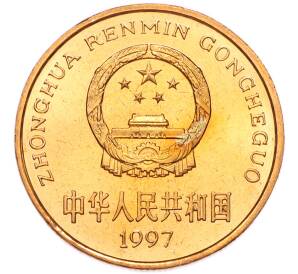 5 юаней 1997 года Китай «Красная книга — Красноногий ибис» — Фото №2
