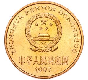 5 юаней 1997 года Китай «Красная книга — Красноногий ибис» — Фото №2