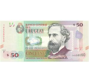 50 песо 2015 года Уругвай — Фото №1