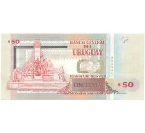 50 песо 2015 года Уругвай — Фото №2