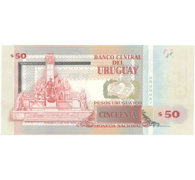 50 песо 2015 года Уругвай (Артикул B2-5529)