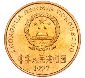 5 юаней 1997 года Китай «Красная книга — Красноногий ибис» — Фото №2