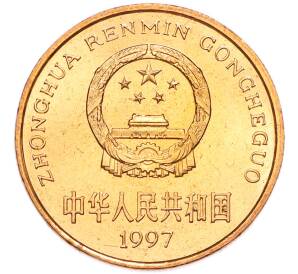 5 юаней 1997 года Китай «Красная книга — Красноногий ибис» — Фото №2