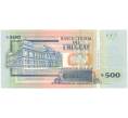 500 песо 2014 года Уругвай (Артикул B2-5532)