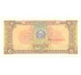 Банкнота 1 риэль 1979 года Камбоджа (Артикул: B2-5535) — Фото №2