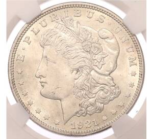 1 доллар 1921 года США — в слабе DNC (AU58) — Фото №1