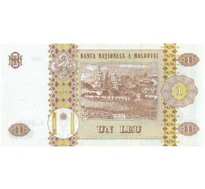 1 лей 1999 года Молдавия — Фото №2