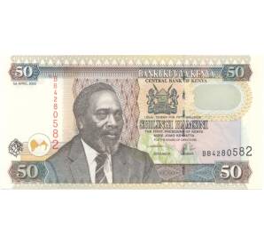 50 шилилнгов 2003 года Кения — Фото №1