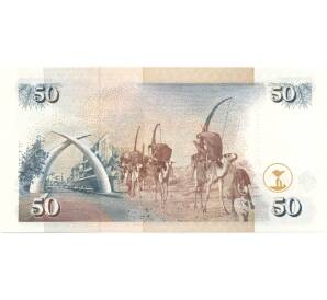 50 шилилнгов 2003 года Кения — Фото №2
