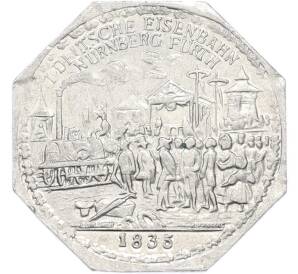20 пфеннигов 1920 года Германия — город Нюрнберг-Фюрт «Первая немецкая железная дорога» (Трамвайный нотгельд) — Фото №1