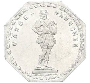 20 пфеннигов 1921 года Германия — город Нюрнберг-Фюрт «Фонтан Гусиный пастушок» (Трамвайный нотгельд) — Фото №1