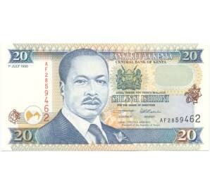 50 шиллингов 1995 года Кения — Фото №1