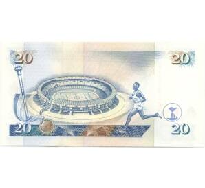 50 шиллингов 1995 года Кения — Фото №2