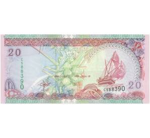 20 руфий 2000 года Мальдивы — Фото №1