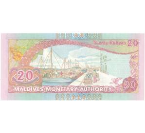 20 руфий 2000 года Мальдивы — Фото №2