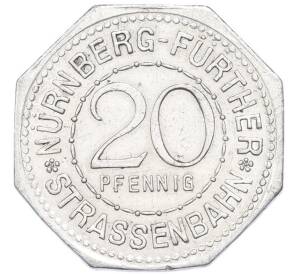 20 пфеннигов 1921 года Германия — город Нюрнберг-Фюрт «В крепости» (Трамвайный нотгельд) — Фото №2