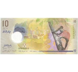 10 руфий 2015 года Мальдивы — Фото №1