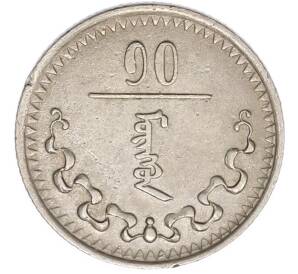 10 мунгу 1937 года Монголия — Фото №1