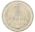Монета 1 рубль 1986 года (Артикул: K1-7998) — Фото №1
